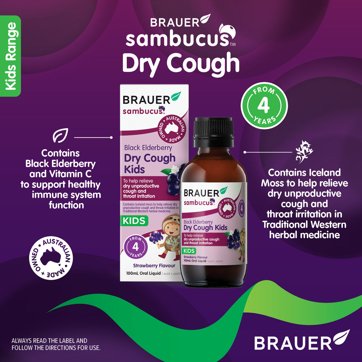 Sambucus Black Elderberry Dry Cough Kids 100ml